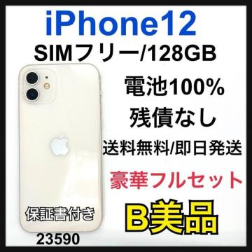 B 100% iPhone 12 128 GB zCg@SIMt[ {
