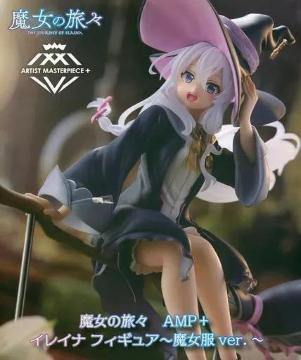 イレイナ 「魔女の旅々」 AMP+ イレイナフィギュア〜魔女服 ver.〜