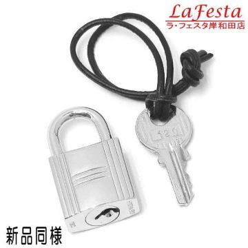 ◆ 本物 新品同様 ◆ HERMES エルメス カデナ シルバー 南京錠 錠 鍵1本 KEY キー バッグ付属  120 人気