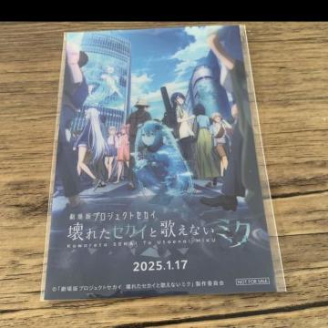 ꂽZJCƉ̂Ȃ~NBv[VACeNAJ[h