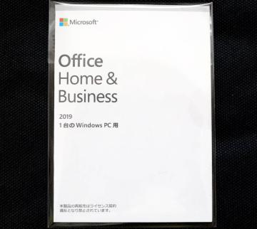 Microsoft Office Home & Business 2019