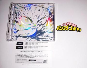 BUMP OF CHICKEN �uI�v �ʏ�� ���T�F�R���{�X�e�b�J�[ �V���A���t��