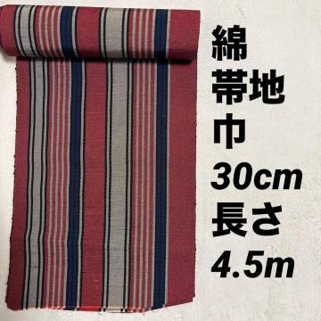 ���g�p �ђn ������ �� �{�[�_�[  �� 30�~450cm �� �� �O���[ ���d����