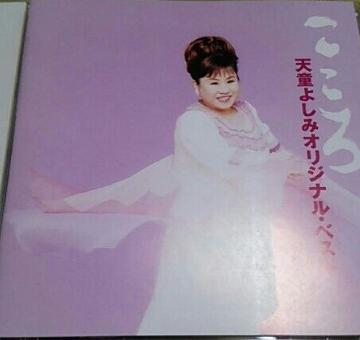 CD V悵 IWixXg  тȂ
