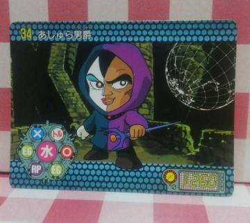 wj݁xCBLi䍋[h34@FUJIYA