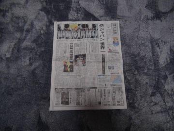 WBC WpE_ːV 2023N323()Vi !B