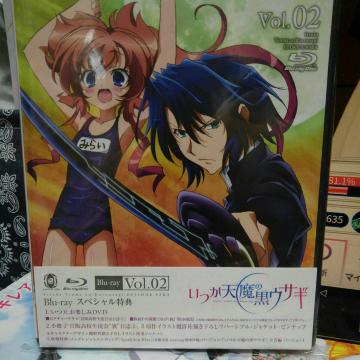 �����V���̍��E�T�M ��2��