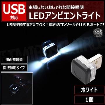 USB LED޴ײ 1 ܲ