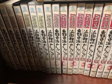 ごぶごぶ 浜ちゃん東のり全巻セット。