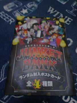OWvJUNKETBANK_|XgJ[h