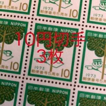 ��8137���������L�O�؎�30�~��(10�~�؎�)