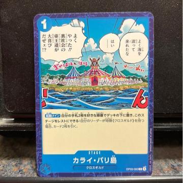 �J���C�E�o�����B