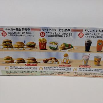 �}�N�h�i���h�z�[���f�B���O�X�@����D�ҁ@1���@�}�N�h�i���h