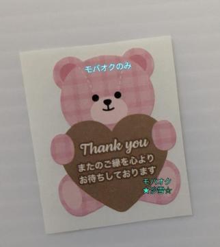 �T���L���[�V�[�� �s���N�F�̂���C