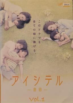 ����DVD�@�A�C�V�e�� �|�C�e�| �@(5���g)