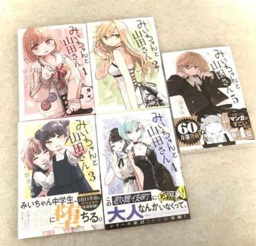 �u�݂������ƎR�c����v�@�A�B�C�D���S���Z�b�g���B�C�D���͏��Ŗ{�ł����قڐV�i��