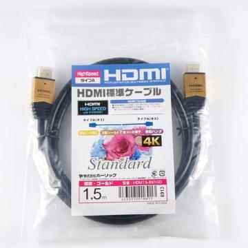 nCXs[hHDMIP[u 1.5m S[h