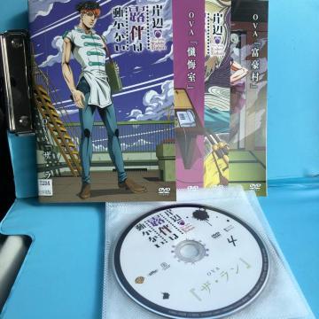 ݕӘI͓Ȃ OVA DVD S4Zbg