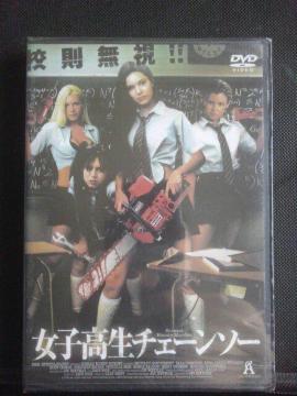 ���q�����`�F�[���\�[