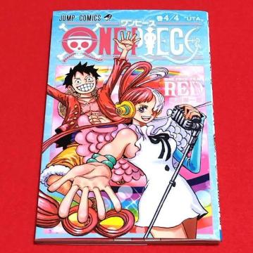 ONE PIECE s[X REDғT4/4 UTA