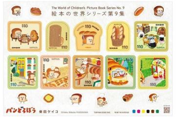 G{̐EV[Y 9W upǂڂv110~؎