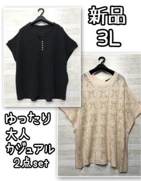 �V�i��3L��������y����􂫂ꂢ�߃J�W���A�������g�b�v�X2���Z�b�g��f688