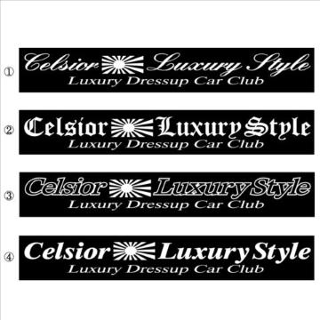 旭日 セルシオ Luxury Style 100センチ
