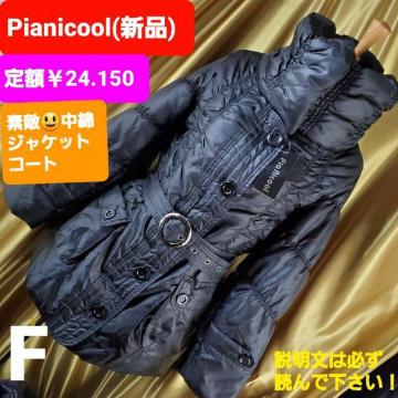 ݁524艿24.150PianicoolȃWPbgR[gF