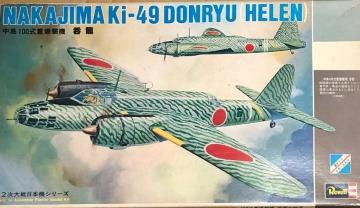1/72 Revell/^J {R  100d@ ۗ