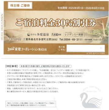 1zex@h30%(ύX)@R[|@DҌ