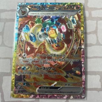 �u�[�X�^�[ex SAR