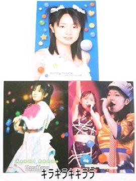 ●紺野あさ美●モーニング娘。★コレクションカード/トレーディングカード【3枚セット】