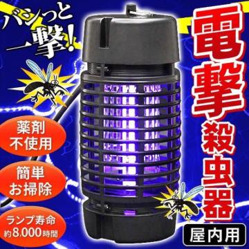 2個 電撃殺虫器 4W 床置き&吊り下げ 誘虫灯 瞬殺ライト DD-24BK