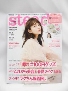 2111 steady.(XefB.) 2021N 4