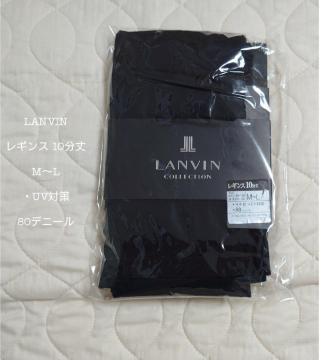 Vi LANVINCOLLECTIONMX 10M~LUVΉ80fj[ ubN