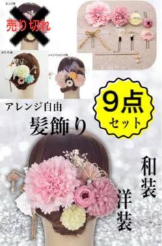 艿5,890~X_ZbgyzUt[ wAANZT[ZbgIׂJ[񂴂   p[