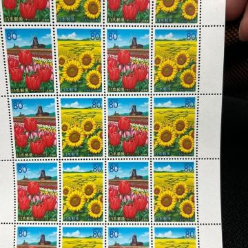 80円切手  1枚  北海道 ひまわり チューリップ 未使用