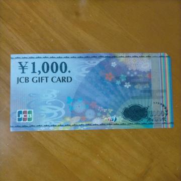 JCBMtgJ[h@1,000~