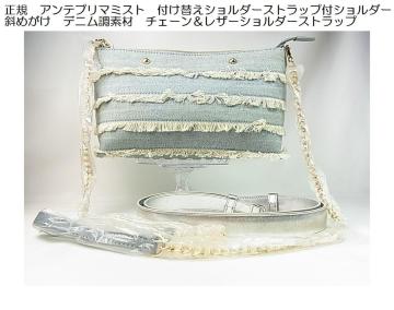 KiANTEPRIMA MISTO Aev}~Xg fj 2WAYV_[obOi`F[U[tւXgbv