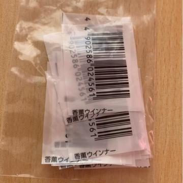 v}nOECi[o[R[h20BܗpXgbNɁB