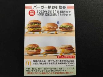 yz}Nhih DҌ o[K[1 /|Cg/~j^[