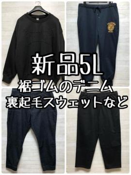 Vi5LSfjNуg[i[XEFbgpcȂǁQ598