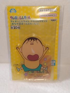 N񂿂@{[@ANX^h Ȃ܃I[X^[]