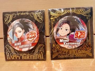 SSl̃q[[AJf~A@o[XfBʃobW Be[W