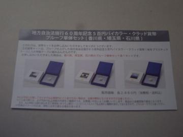 n60N500~v[tP̃ZbgEʁEΐ쁚