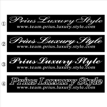 team プリウス Luxury Style  100センチ