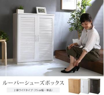 �y�ȃX�y�[�X�ł���e�ʁz�V���[�Y�{�b�N�X 75�Z���`�@�J���[3�F