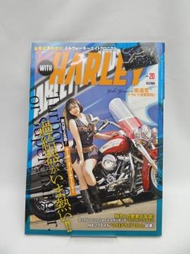 A2412@WITH HARLEY Vol.20(O}V2024N8)