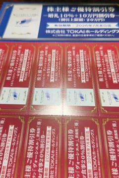 y񔄕izTOKAIz[fBOX@DҌ@XJCXgH[VG@SĈ