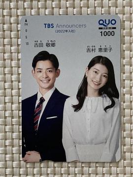 TBSAiET[ NIJ[h 1000~ 1 2022N gbq Óch Vigp L ƕ QUOJ[h